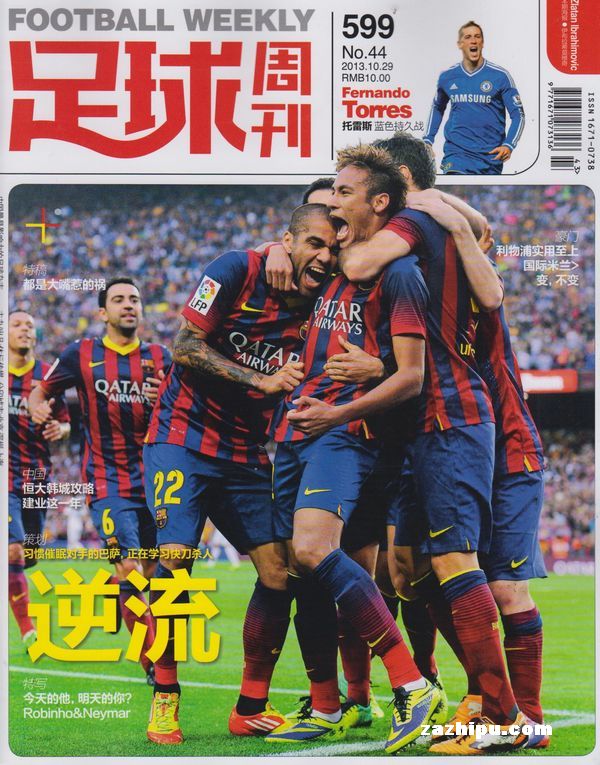 篮球赛场上的经典瞬间：保罗·乔治抢断反击（球场经典一刻：保罗·乔治抢断后迅猛反击）